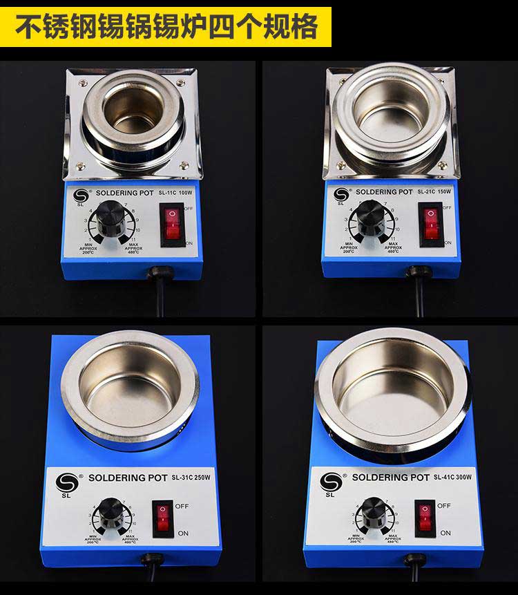 Lead-free adjustable temperature melting tin furnace 100-300W titanium alloy bench soldering pot dip soldering machine