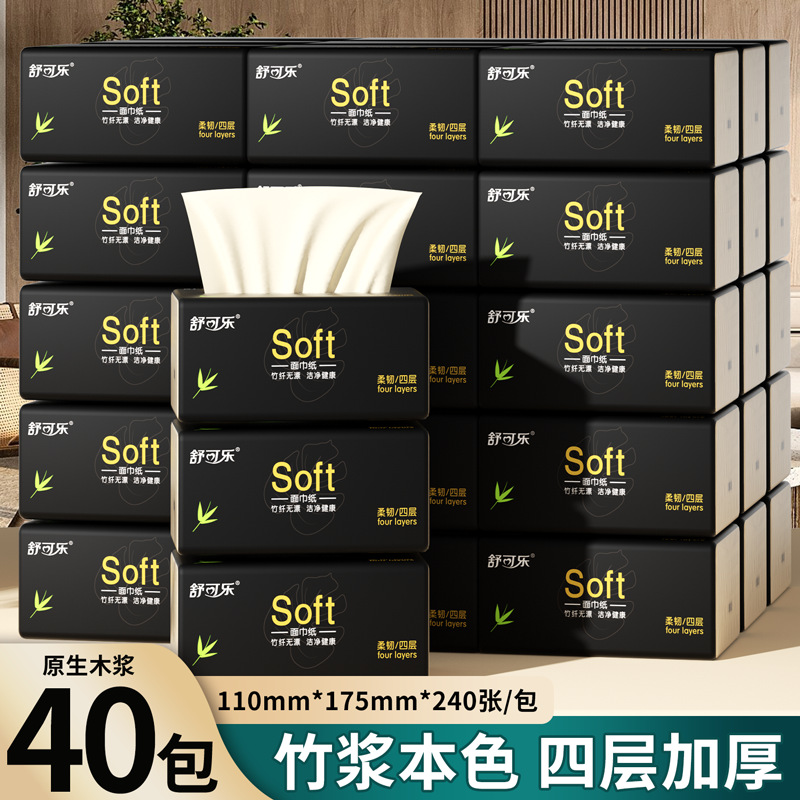 10-50 Packs, Four-layer Thickened, Bamboo Pulp Tissue Paper, 240 Sheets/pack, 60 Sheets/pack, Toilet Paper And Facial Tissue: BEIGE