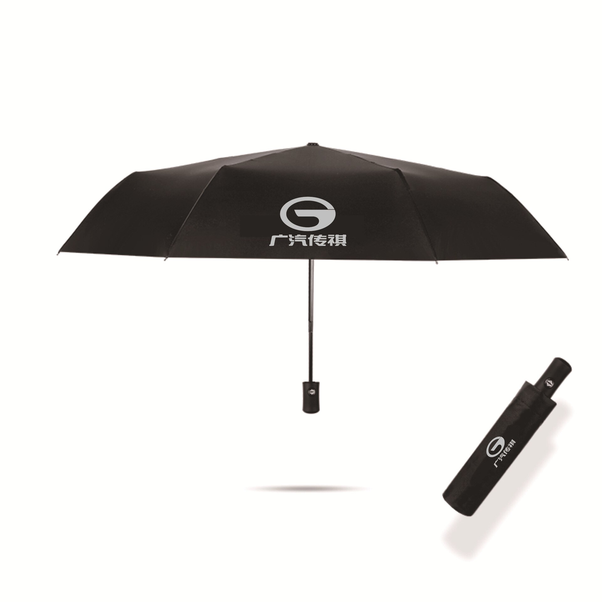 Fully Automatic Three Fold Automobile Umbrella Is A Necessary Business Umbrella for Men: Default Title