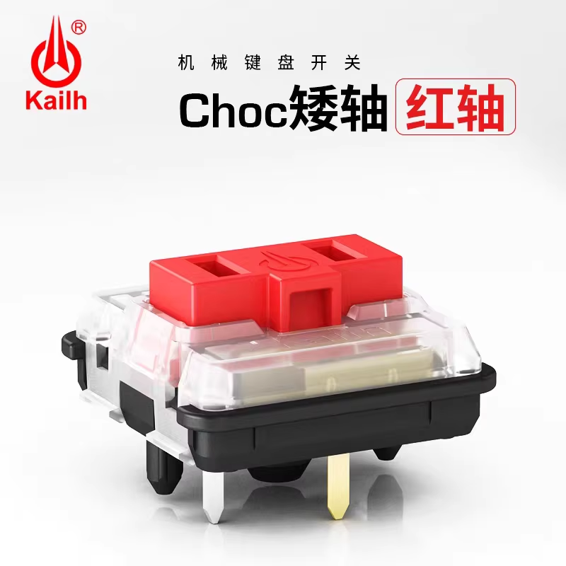 Kailh Low Profile Switches 1350 RGB Clicky Tactile Lineair Wit Rood Bruin Schakelaar Mechanisch Toetsenbord DIY Laptop Hitbox Schakelaar: Bruin / ZWARTE SCHAKELAAR