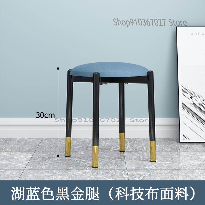 Léger luxe ménage rond tabouret Simple petit tabouret paresseux Net rouge nordique petit tabouret salon salle à manger tabouret: 18
