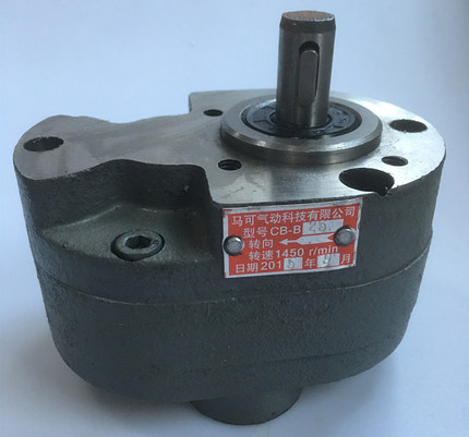 fluid pump CB-B4 oil pump Hydraulic pump Used for grinding machine