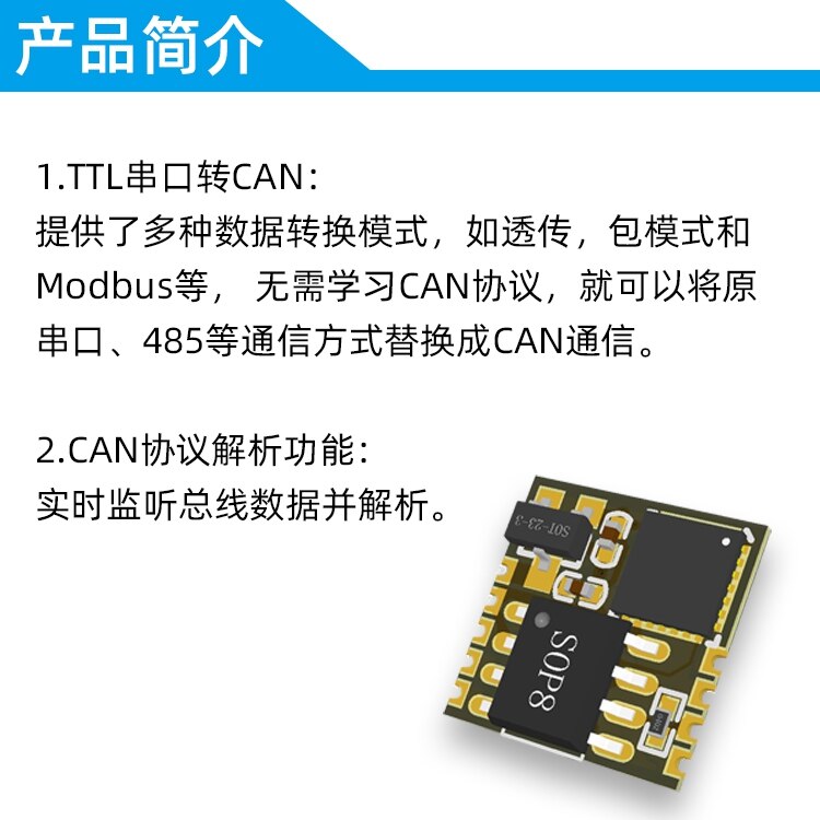 USB to CAN CANmodbus Industrial Grade CAN Converter CAN Analyzer Serial to CAN TTL