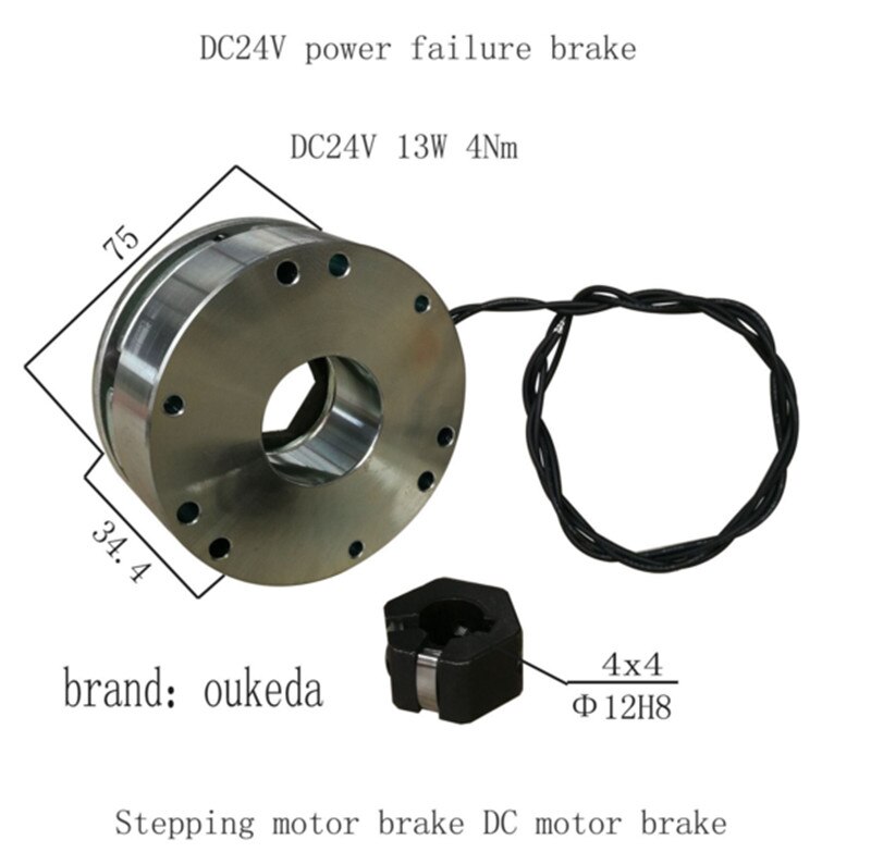 Stepper motor brake DC 24V for NEMA 17 NEMA 23 NEMA34 stepper motor silver color round type motor brake