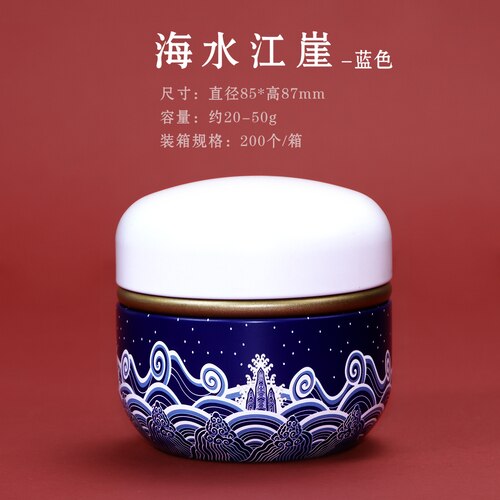 Metal Pattern Tea Cans Portable Small Sealed Cans Home Painted Candy Jewelry Boxes Food Storage Containers Home Decor: E