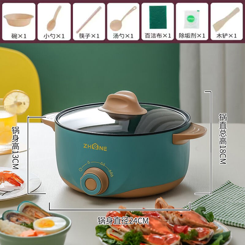 Multifunctional electric cooking pot all-in-one non-stick pot household electric pot frying pan dormitory small electric pot: 24CM