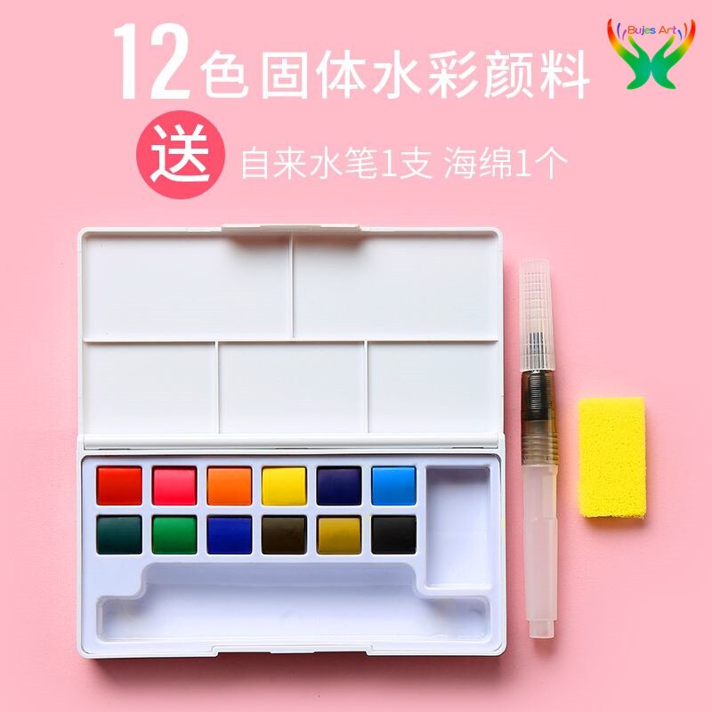 Berglno 12/18/24/36 Kleuren Solid Aquarel Gereedschap, Pigmenten, Studenten Schilderen Vloeistof, Volwassen Schilderen Subpackage: land 12 color