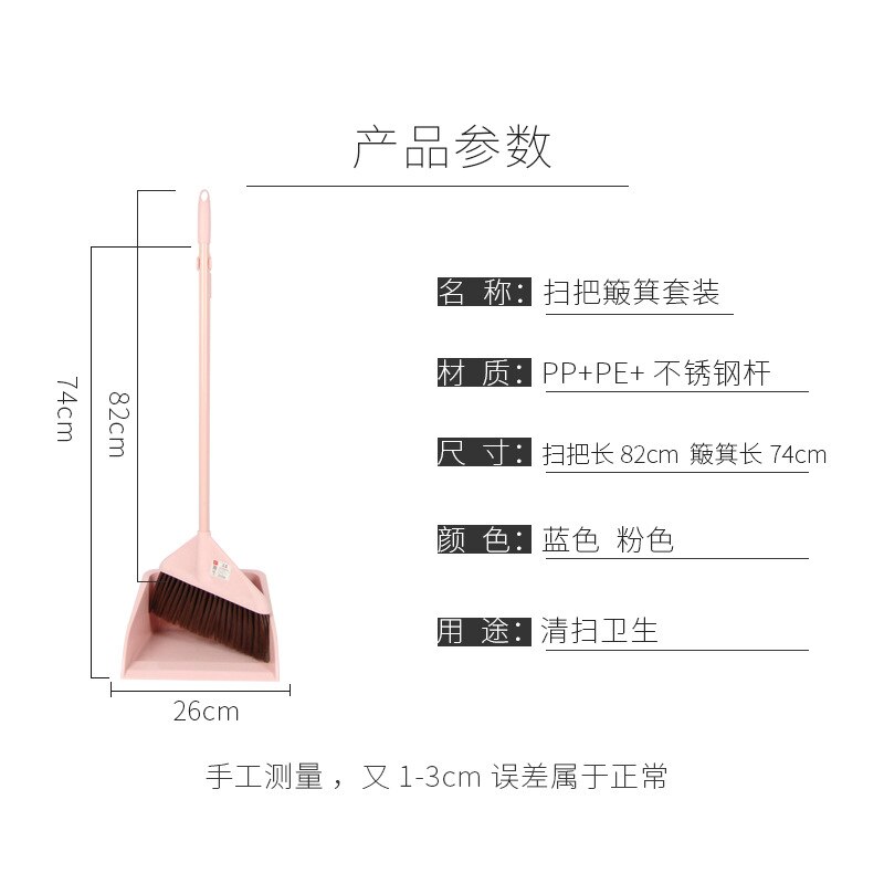 Large thick broom bump set soft wool household stainless steel four rows of silk plastic broom