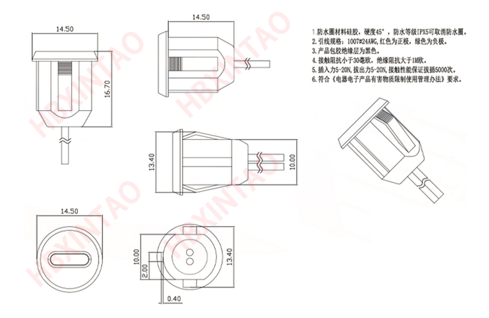 10 USB Connector Type-C Waterproof with PH 2.0 nut locking plate Waterproof Female Socket High Current Fast Charging jack port