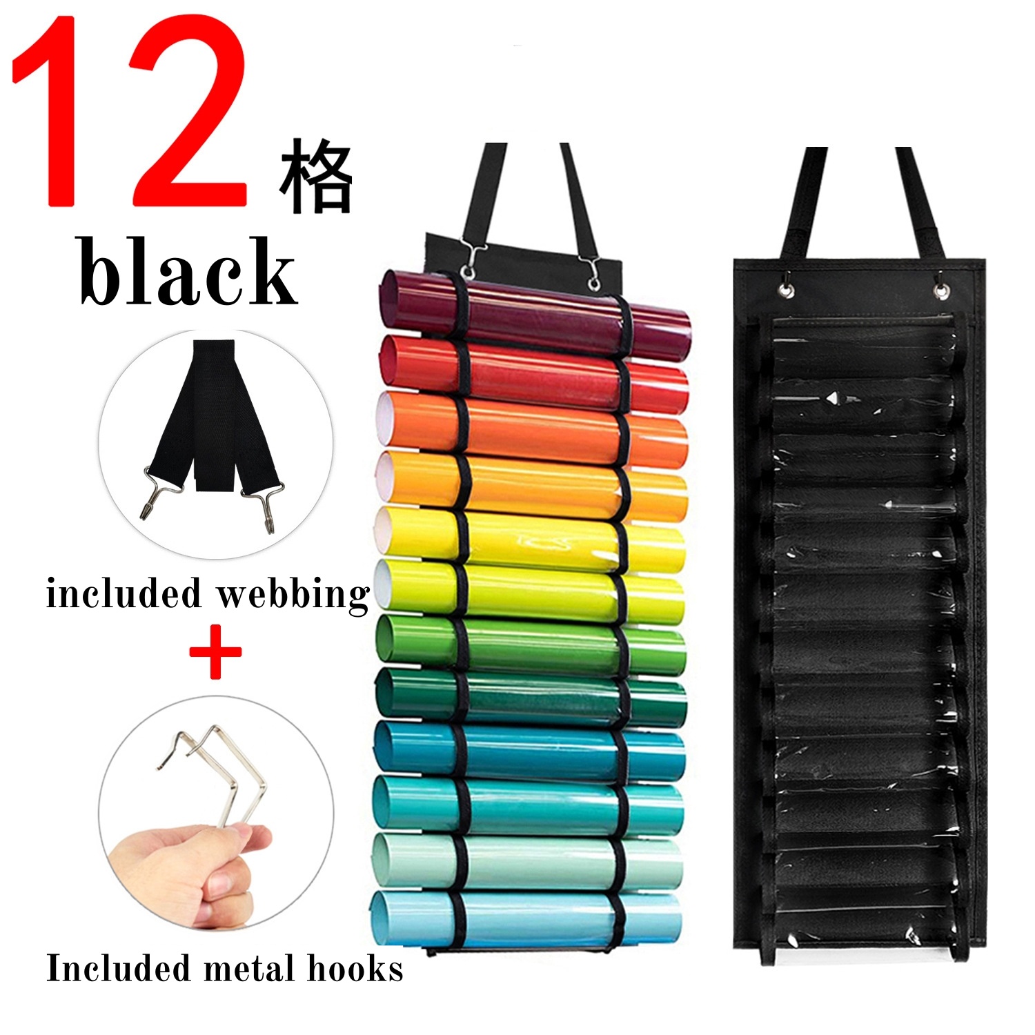 Vinyl Roll Holder Vinyl Storage Organizer Hanging Bag Wall Mount Craft Vinyl Roll Organizer Rack Behind Door Hanging Bag: black
