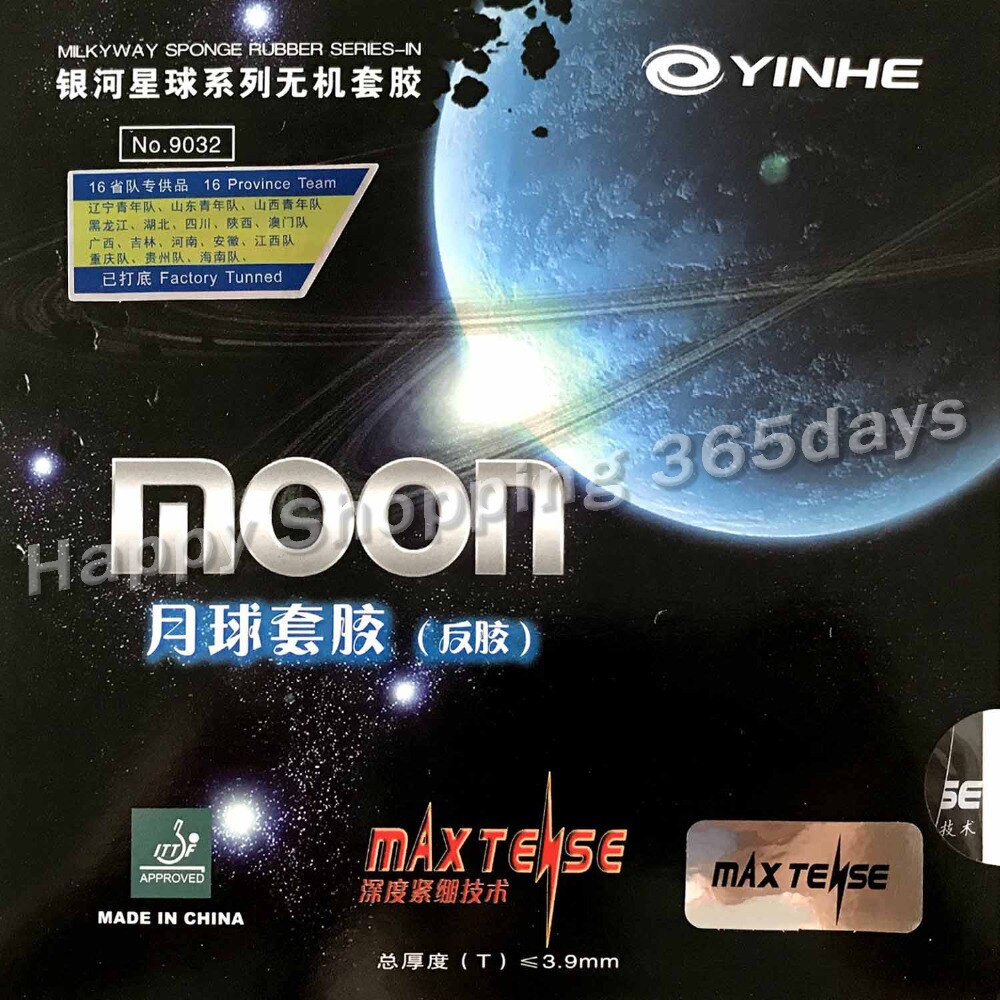 Yinhe Milky Way Galaxy Moon Max Tense Factory Tuned pips-in Table Tennis Rubber with sponge