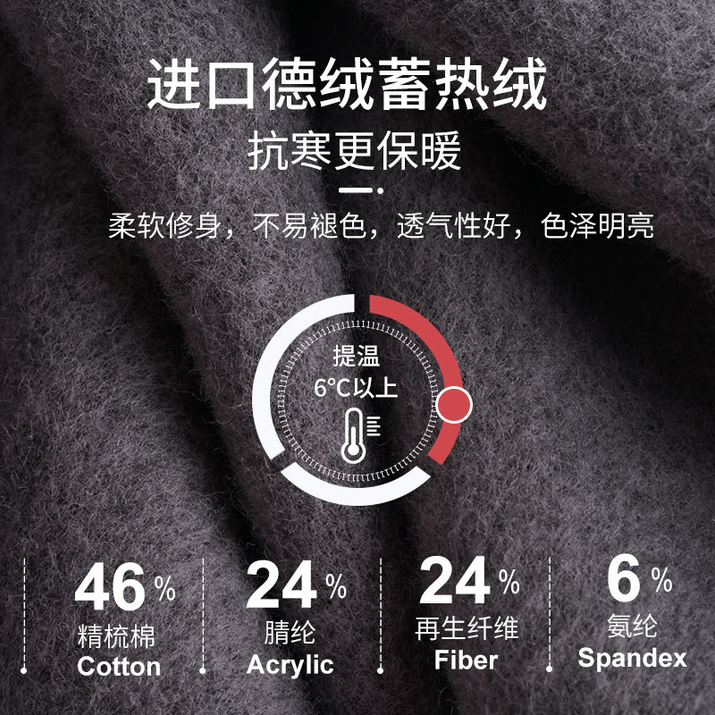 Roupa interior térmica terno além de veludo sem costura nova absorção de umidade e aquecimento terno térmico qiuyi calças compridas