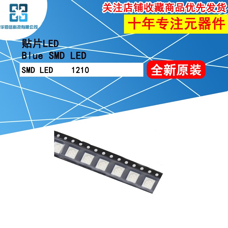 100pcs/Lot High-brightness SMD LED 1210 Red Light (3528) Dashboard Light