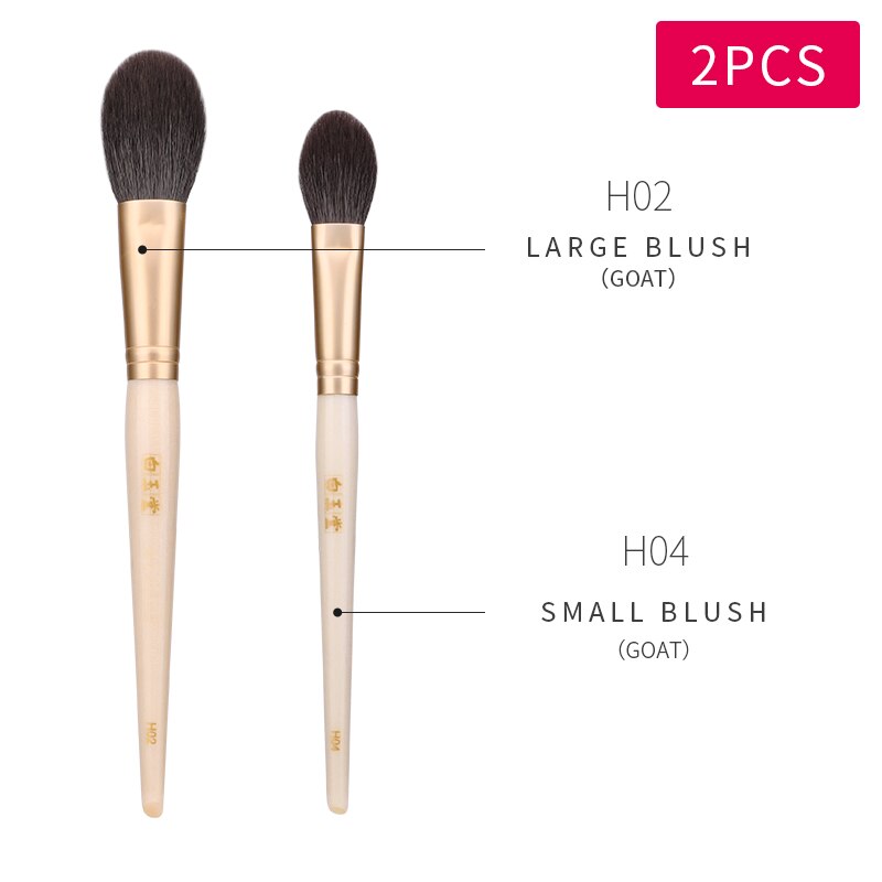 Msq 2 st sminkborstar set gethår highlight blusher puder stora sminkborstsatser guldhylsa naturligt trähandtag: H02 h 04