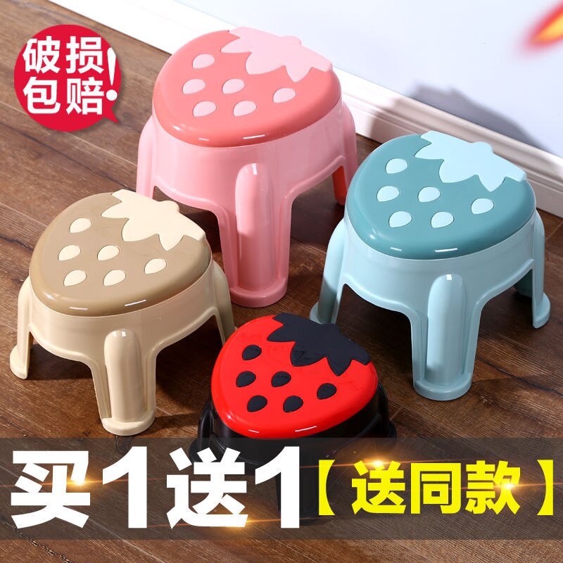 [koop 1, neem 1 ] dikke plastic aardbeienkruk huishoudelijk volwassen badkamer antislip klein bankje schat kinder cartoon