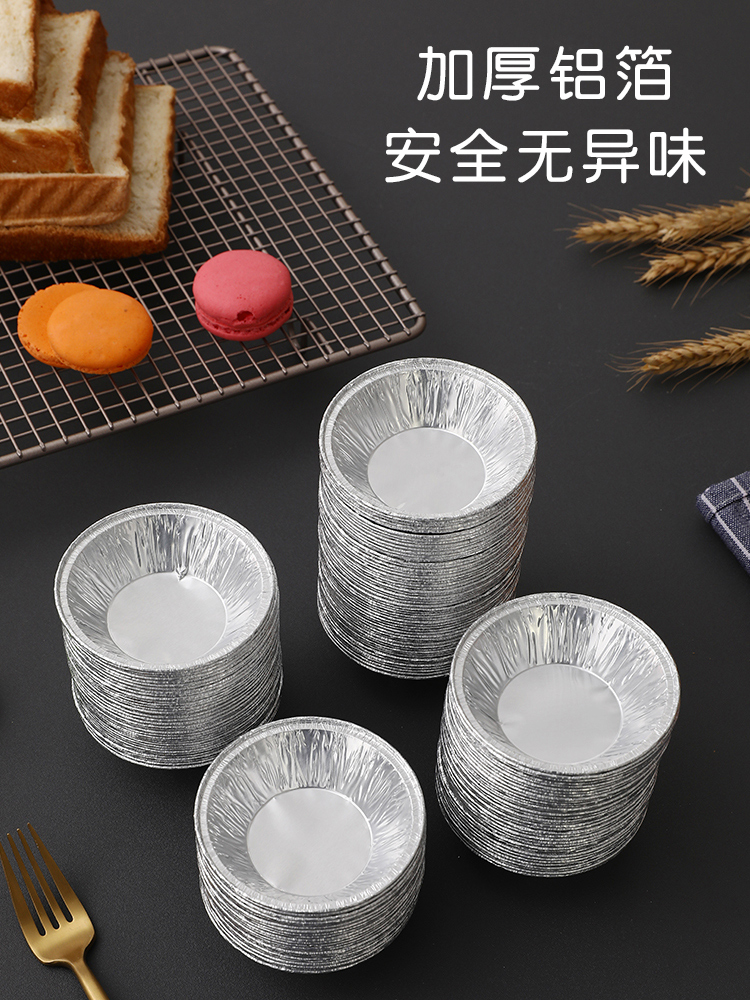 100 Stuks Wegwerp Aluminiumfolie Baking Cups Ei Taart Pan Cupcake Case Teer Cakevorm Bakewares Met Tin Barbecue Kruiden cup