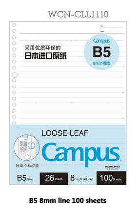 Japanse kokuyo macaron notitieboek losbladig binnenste kern  a5 b5 notitieboek dagboek plan map kantoor schoolbenodigdheden ringband: B5 lijn 100