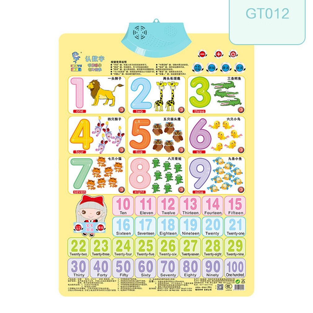 For Lele Fish Coated Paper Audio Wall Chart Toys Vocal Early Education Educational Toys + Battery + Hook: Recognition number