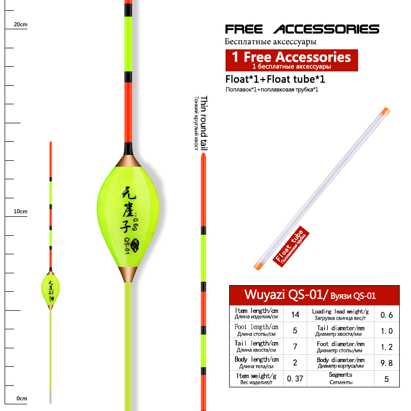 Boya de Pesca de carpa, equipo de Pesca de cola dura Vertical, 1 unidad: QS-01