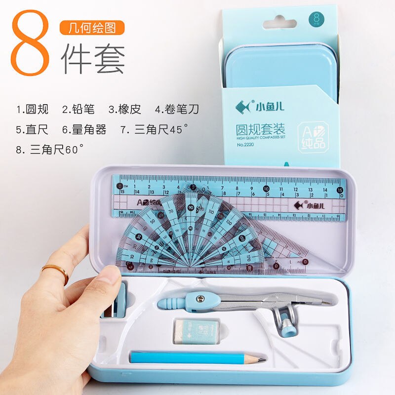 8pcs/set Compasses Ruler Stationery Set Math Geometry Protractor Drawing Tools Students School Supplies Math Ruler Students: B--blue-8pcs