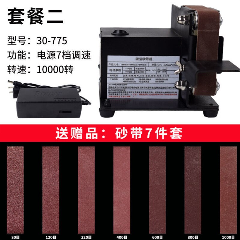 180W / 120W Sanding Machine Belt Sander Electric Woodworking Sander Woodworking Polishing &amp; Grinding Machine: 30-775