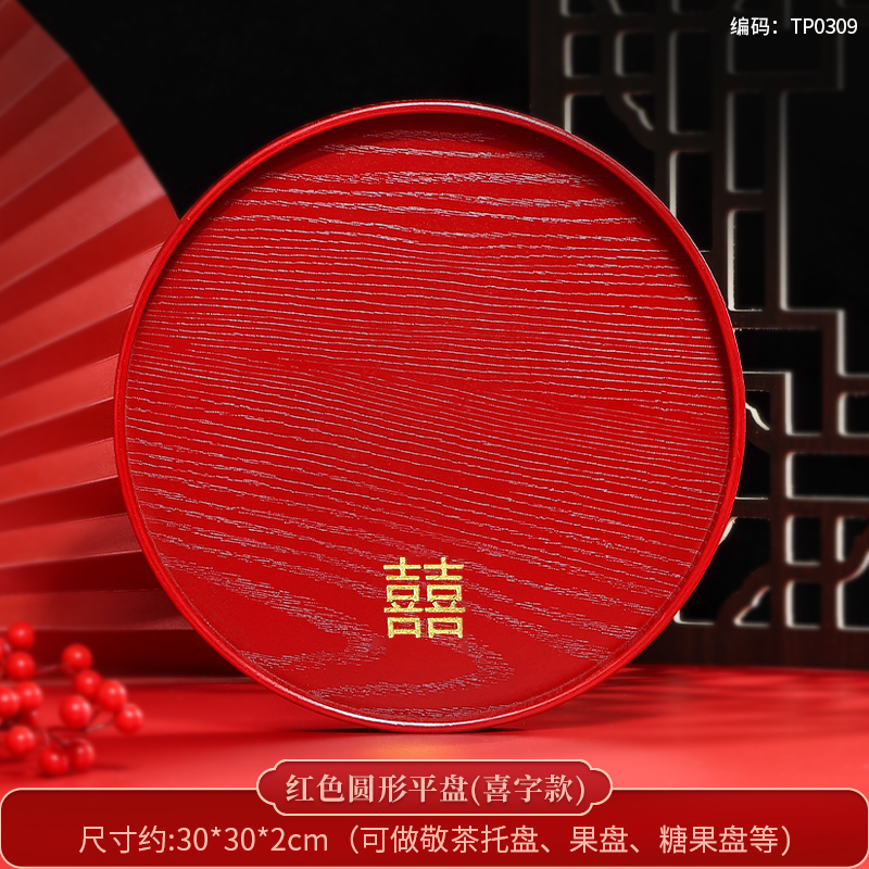 Escalier décoratif de mariage en bois massif rouge chinois, infuseur de thé à sec à la maison, fournitures de mariage: Orange