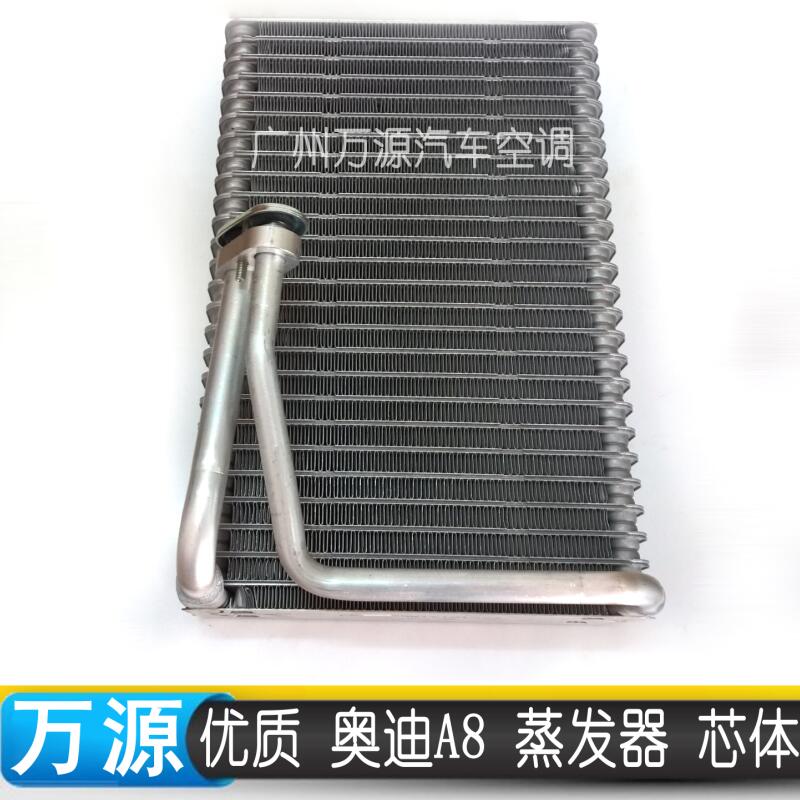 Automotive / Auto Air Conditioning Evaporator for A8L S8