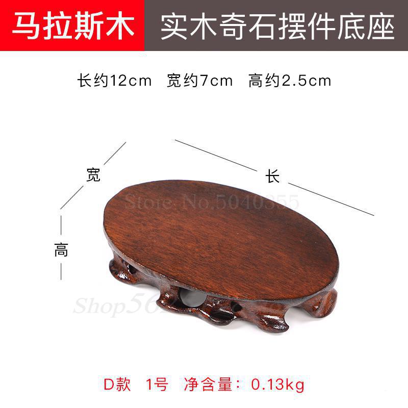 Buddha statue root carving stone base solid wood can be trough vase flower pot bonsai round jade stone base bracket: VIP 20