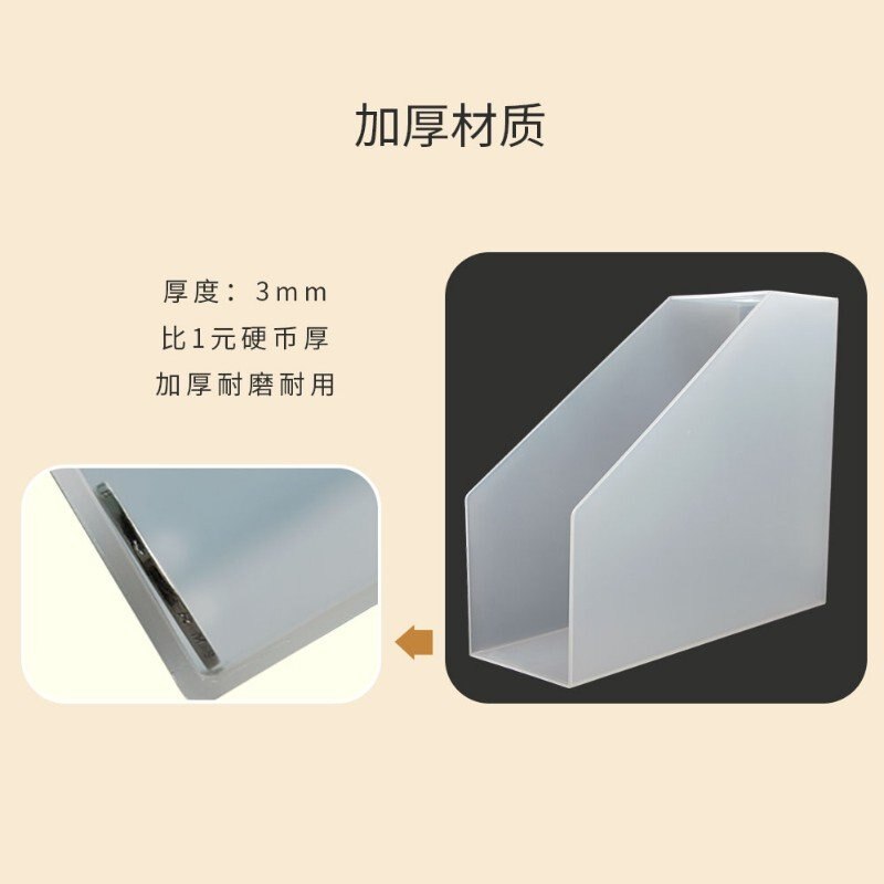 Plastic File Folder Bin Storage Organizer - Vertical with Handle - Holds Notebooks, Binders, Envelopes, Magazines