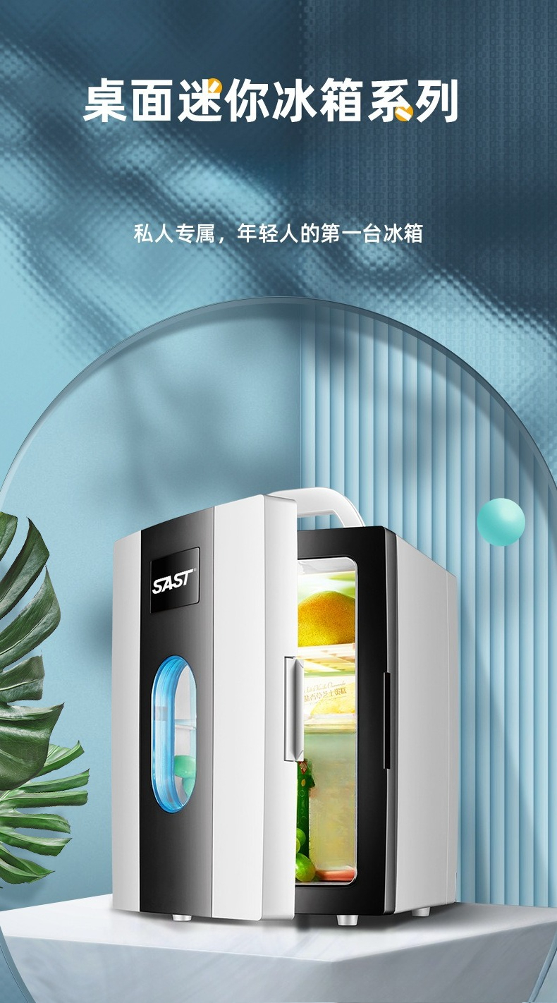 Small 12L Mini Car Refrigerator Refrigeration Freezer Car Dual-purpose Silent Large Capacity