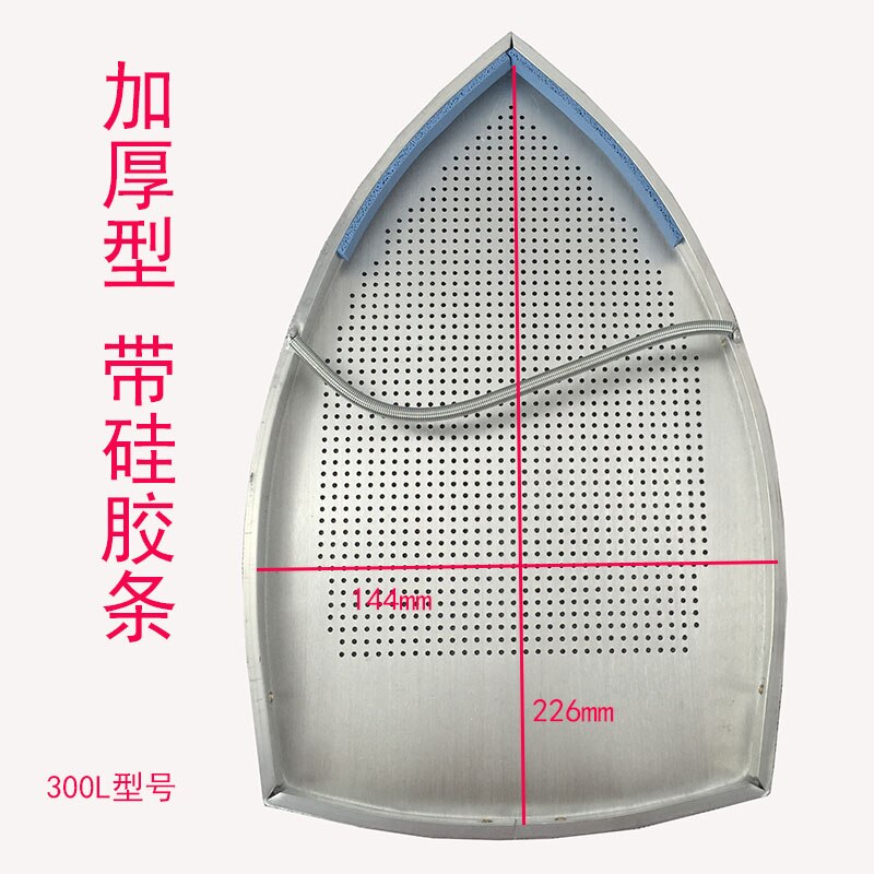Steam And Dry Iron Bottom Case Teflon Thick Iron Shoe Anti-Light Anti-Coke Heat Resistant Iron Shoe Cover