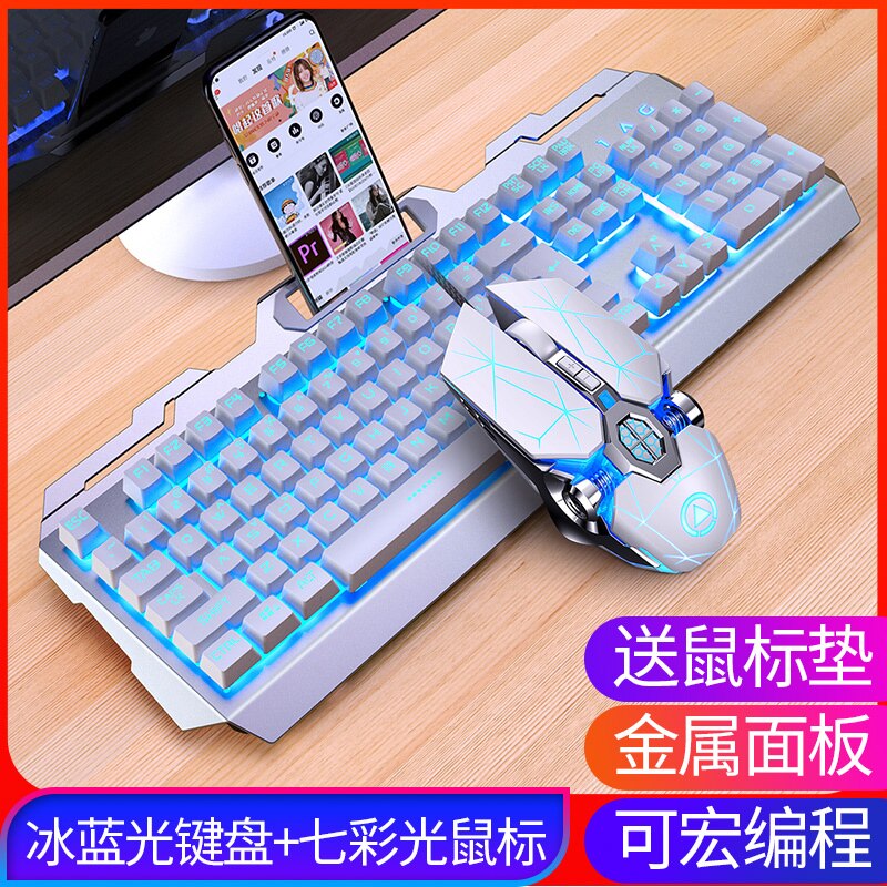 E-Sports Mechanical Feel Keyboard Silent Mute Game Typing Special Office Mouse Keyboard Kit Wired