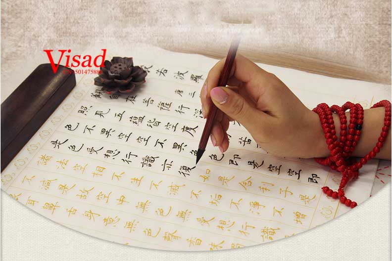 Copypaper de Sutra del Corazón blanco papel de arroz para pintura caligrafía ejercicio práctivo cuaderno copia papel Xuan Prajnaparamita