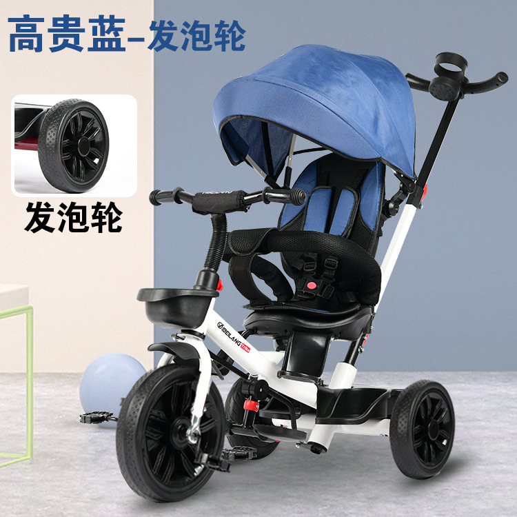 Lazychild 4で1折りたたみベビーカー子供の三輪車子供自転車ストレージバスケット2021新ドロップシッピング: Type 1 blue