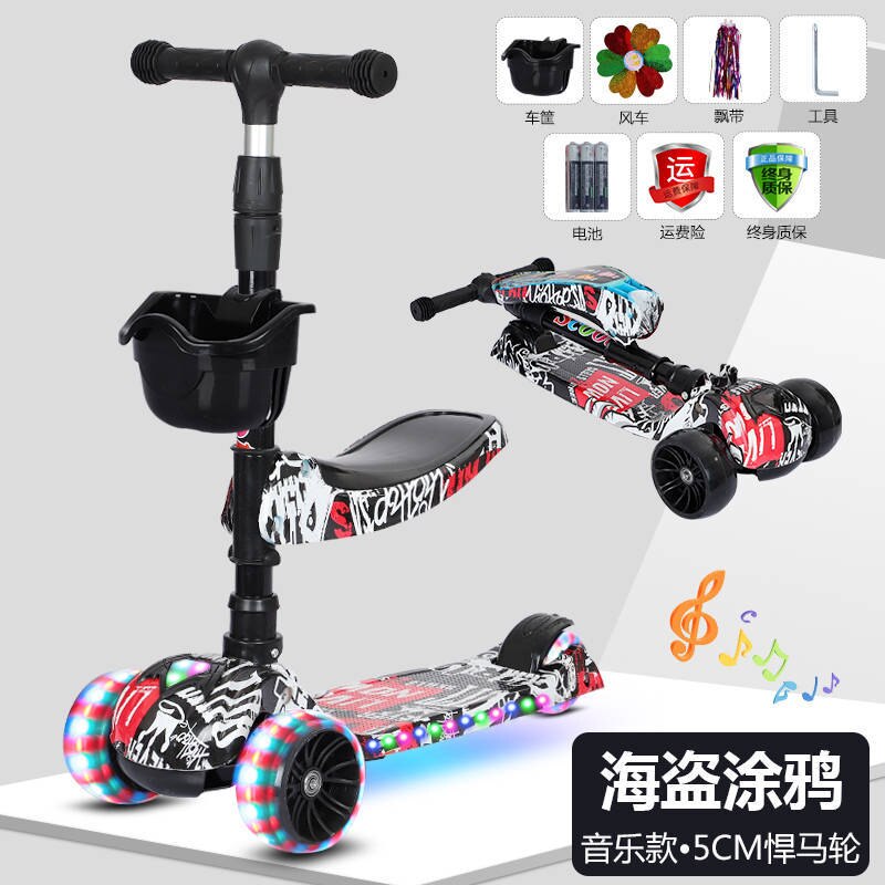 Phoenix Scooter Children 2-6-12 Years Kids Children Pedal Three-in-One Men and Women Baby Single Foot Pulley Foldable:  Pirate Graffiti with Seat  Big Wheel Music Light   Gift Packs