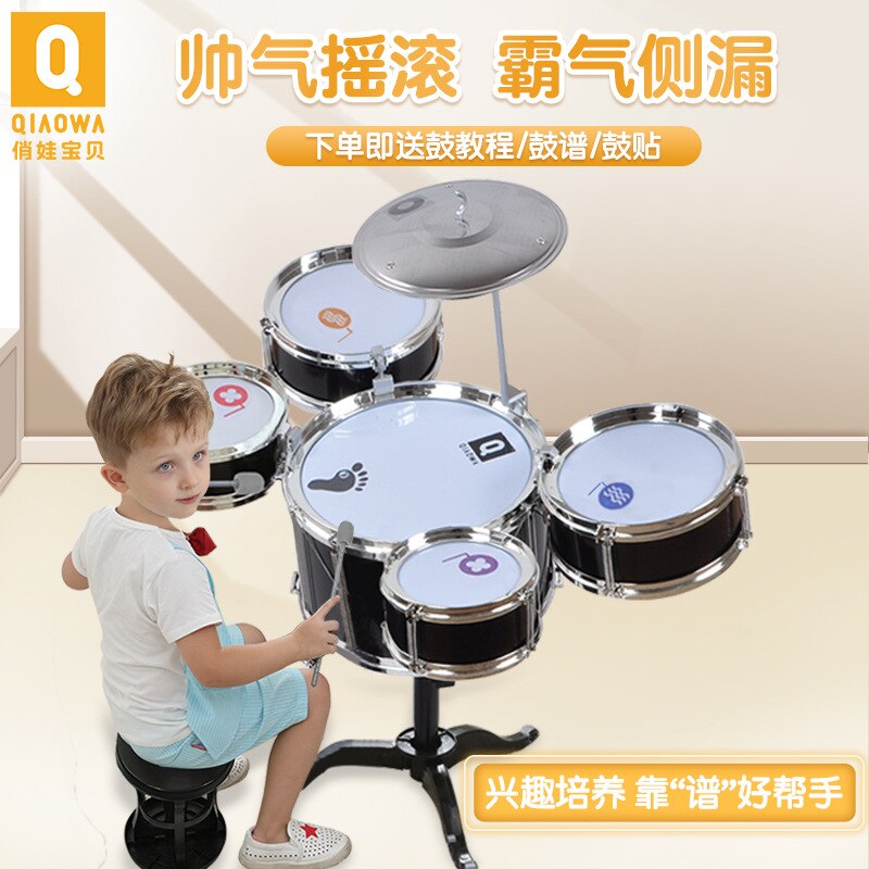 Drumstel kinderen beginners meisjes en jongens baby klop percussie-instrument jazz drum 1-3-6- jaar oud kinderspeelgoed
