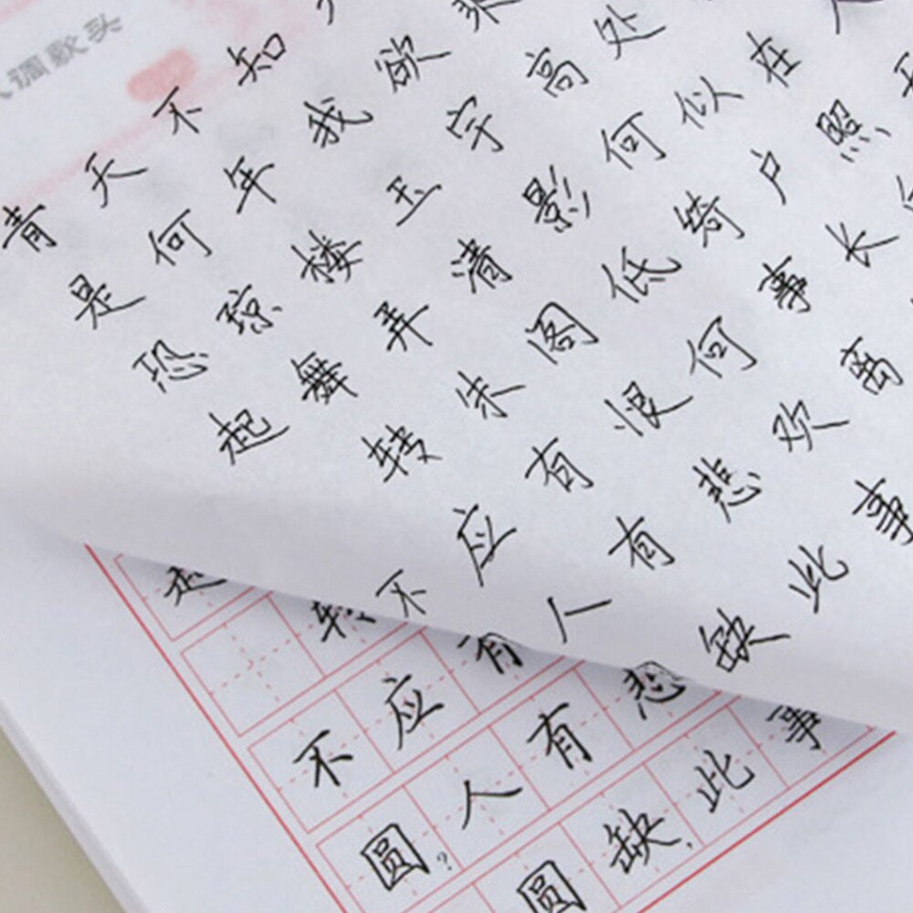 500PCS Chinese Calligraphy Paper Calligraphy Handwriting Practice Paper