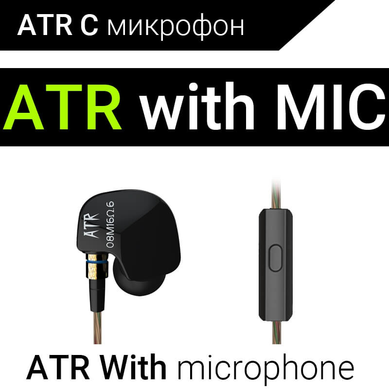 KZ ATES ATE ATR HD9 Stereo Sport Earphones with Mic for Phone Earphone DJ Earpieces Bass Headset Runing Earbuds HIFI Ear Phones: ATR with mic