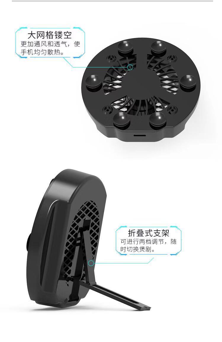 Foldable Fan Radiator Mobile Phone Cooler Cooling Support Holder Bracket for IPhone Samsung Huawei Xiaomi Smartphone Tablet