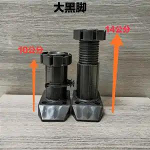 Plastic Cabinet Feet Adjustable Cabinet Legs Thicken Kitchen Adjustable Feet Cabinet Feet Anchor Line: 03