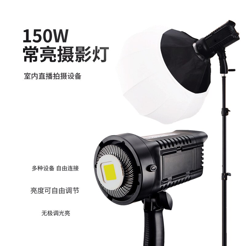 150W Außen Fokus Licht 5800K LED Video Licht CRI 95 Bowens Montieren Energie versorgung Durch NP-F970 Batterie für Video Fotografie