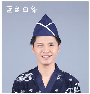 unisex japansk stil sushi kokk lokk matservice kjøkken kantine cozinha topp mester restaurant arbeidsbåt lue: 8