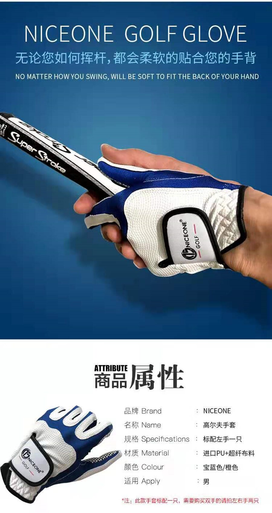 NICEONE-B Golf Glove PU Style Man Left Hand