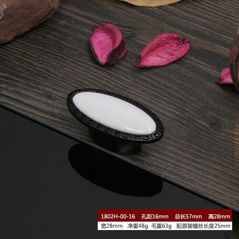 2 pcs Ceramic handle cupboard white drawer simple black and white European wardrobe single hole handle: 1802h-00-16