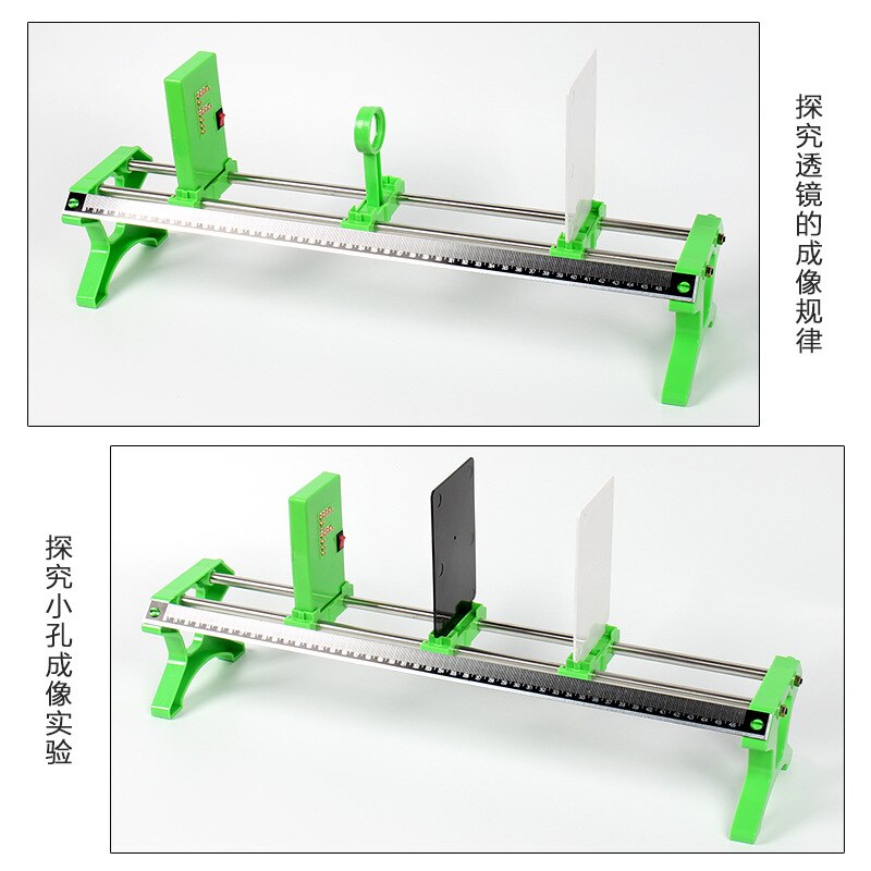 Junior high school physics optical instrument experiment box 9th grade science laboratory equipment optical bench lens aperture