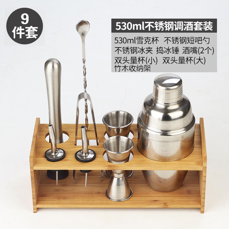 Cocktail bartender mixer set kombination bar utrustning fancy rostfritt stål shake cup vin bartender mixer: Stil 2