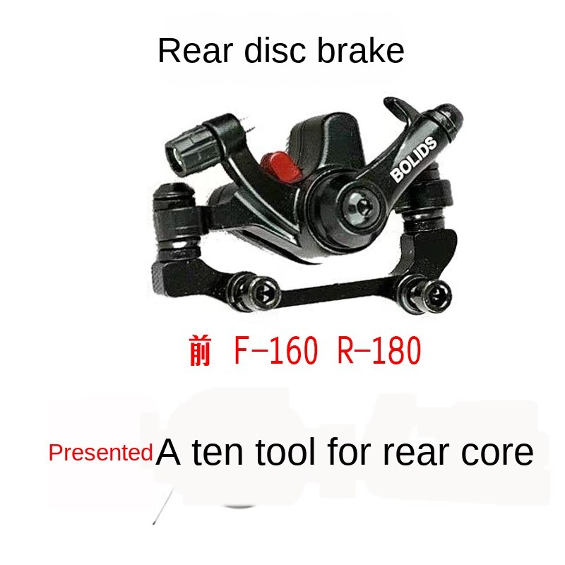 Phoenix Mountain Bike Disc Brake Clamp Bicycle Disc Brake Disc Mechanical Disc Brake Line Brake Refit: Brown