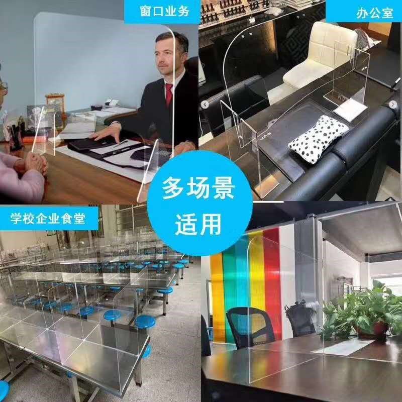 transparent Sneeze Guard Shield Protection Safety Counter Top Perfection Reception Counter Side Office Reception Droplet Defense
