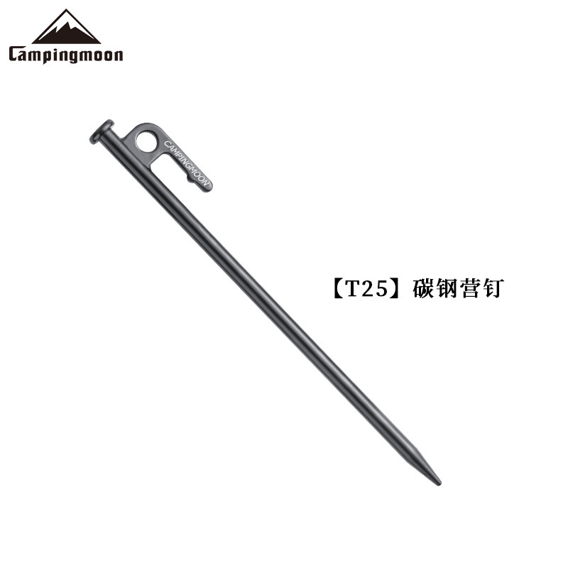 (4pcs) Steel Camping Awning Shelter Nail Campingmoon 20/25/30cm Canopy Tent Peg Hook Nail: GRAY