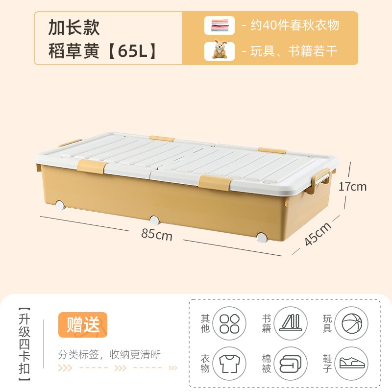 Bac de rangement sous lit en plastique HDPE, boîte de rangement, conteneur de rangement ménager avec roulettes et Double couvercle, nouveauté 100%: 65L Yellow
